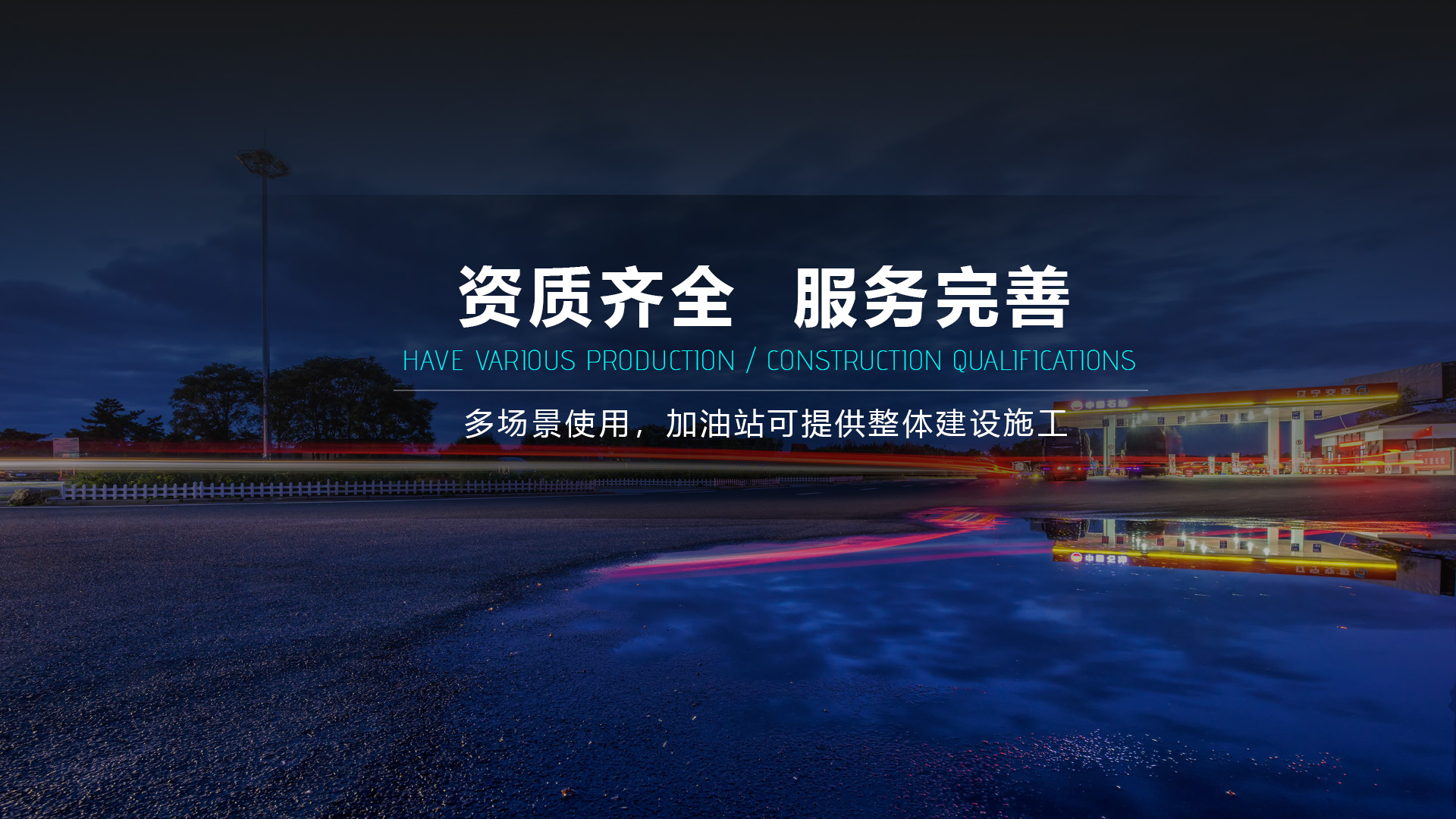 山東時(shí)光機(jī)械科技有限公司