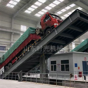 液壓翻板卸車機(jī)