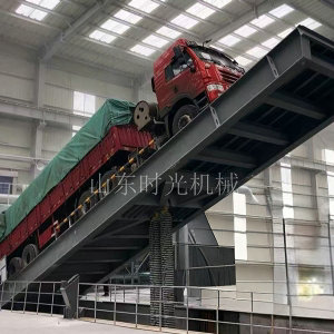 液壓翻板卸車機